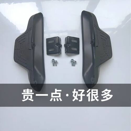 九号F60/F90后脚蹬加宽