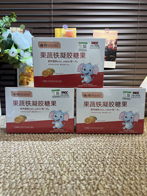 迪巧mami铁果蔬铁宝宝儿童青少年液体铁剂营养缺铁补铁二价铁
