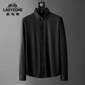 老爷车 高品质商务休闲西装 衬衫 男轻奢时尚 免烫中年翻领长袖