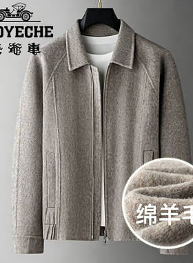秋冬男士翻领毛呢上衣老钱风外套