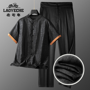 老爷车国风唐装 男中年爸爸真丝休闲两件套男 100%桑蚕丝香云纱套装