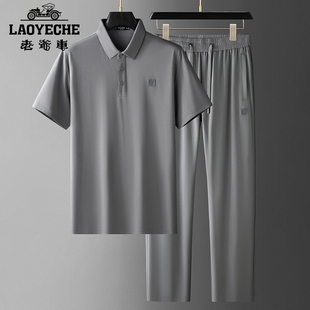 翻领polo衫 老爷车男士 桑蚕丝休闲套装 夏季 透气运动两件套 中年大码