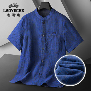 上衣 男中老年暗纹透气爸爸装 老爷车国风香云纱100%桑蚕丝短袖 衬衫