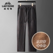 禅意裤 高端100%香云纱桑蚕丝双面穿休闲裤 真丝面料中式 新中式 夏季