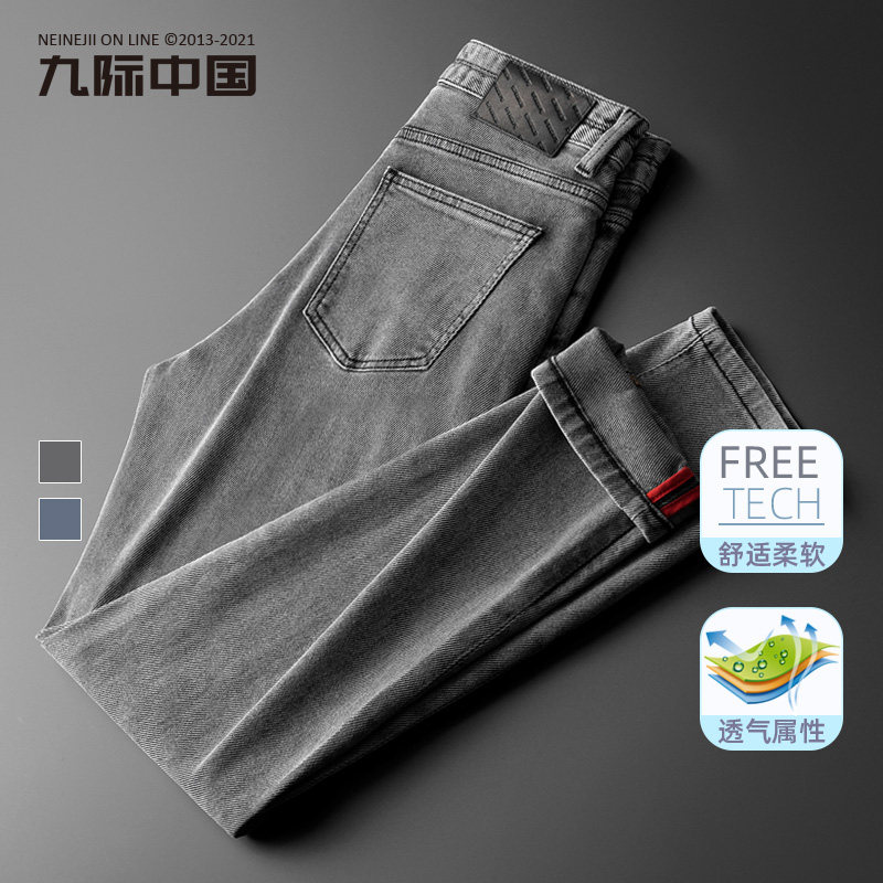 高端水洗灰色男士牛仔裤子商务弹力宽松直筒中年老年人男裤四季款 - 老爷车轻奢店出品