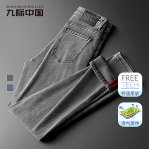 高端水洗灰色男士牛仔裤子商务弹力宽松直筒中年老年人男裤四季款
