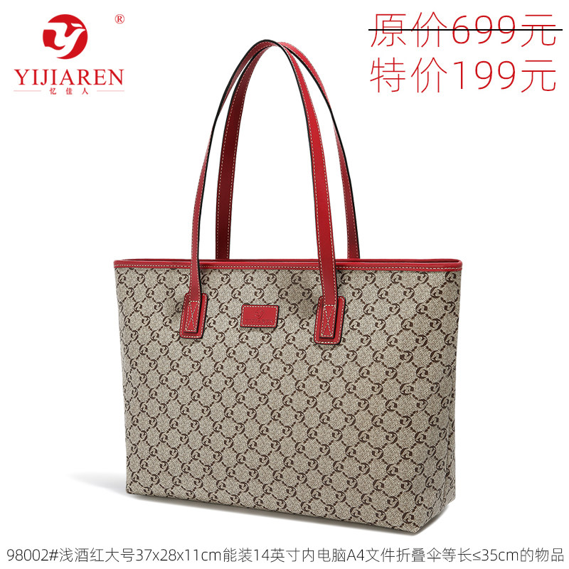 特价】女包轻奢大容量通勤托特包
