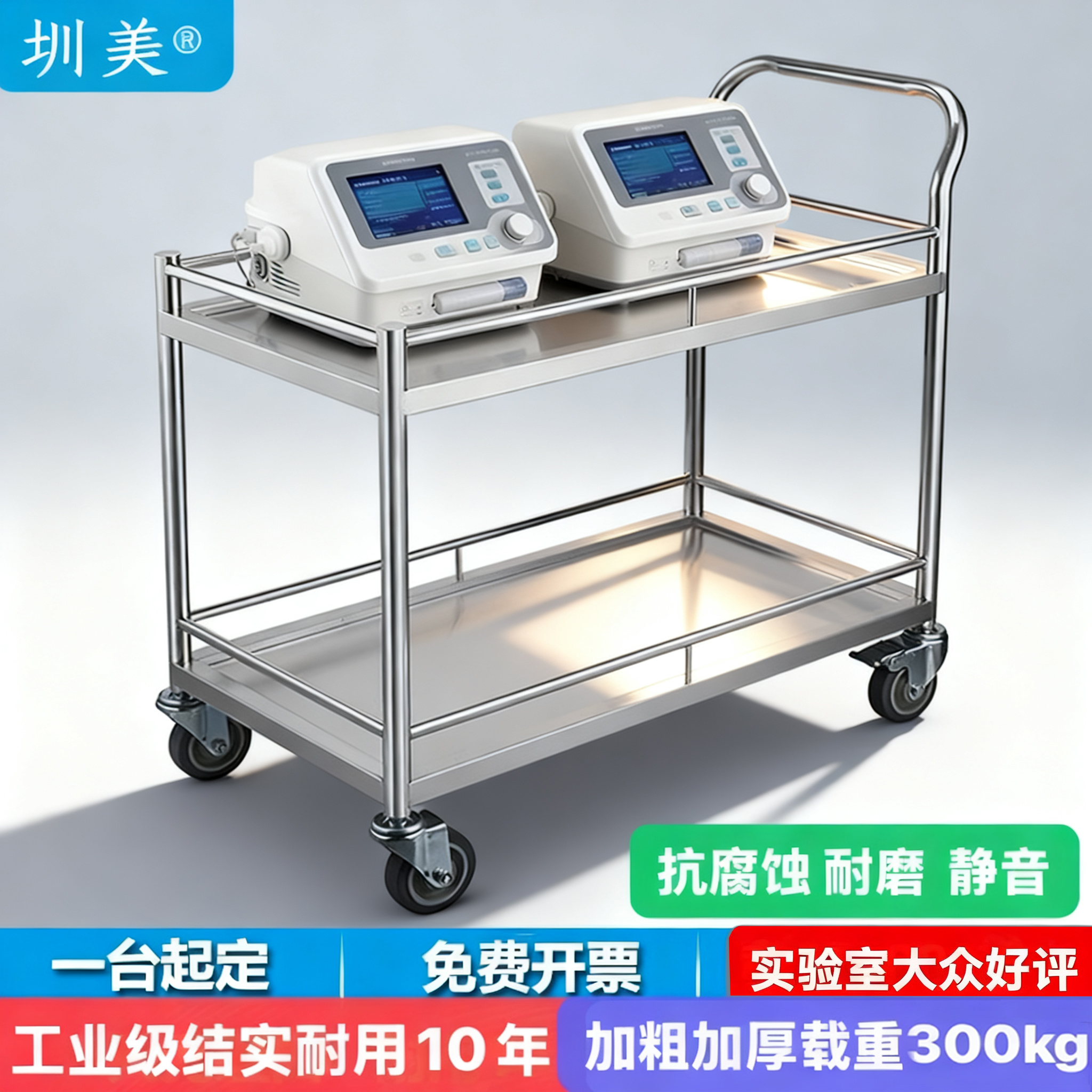 实验室双层不锈钢小推车幼儿园餐车静音工具手推车移动车间周转车