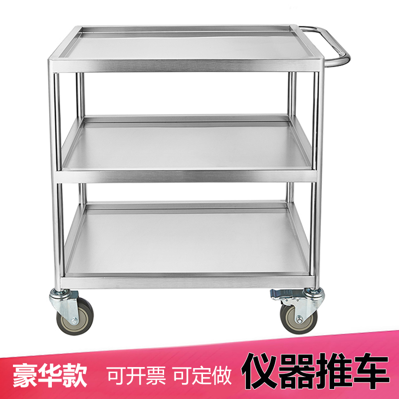 实验室用双三层凹槽加厚手推车