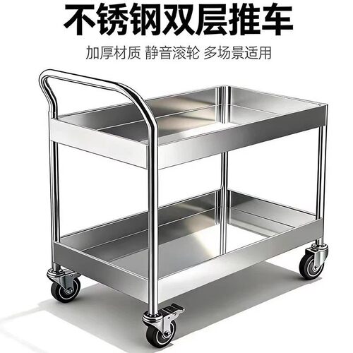 双层加厚围栏医疗仪器工具手推车