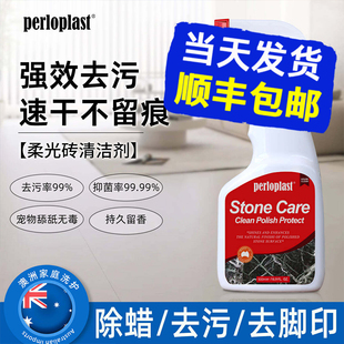 柔光瓷砖清洁剂擦哑光木纹地板强力去污专用磨砂神地砖地面清洗器