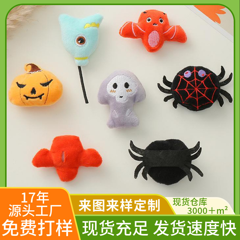 搞怪可爱万圣节幽灵南瓜玩偶diy发卡发夹辅料钥匙扣挂件辅料