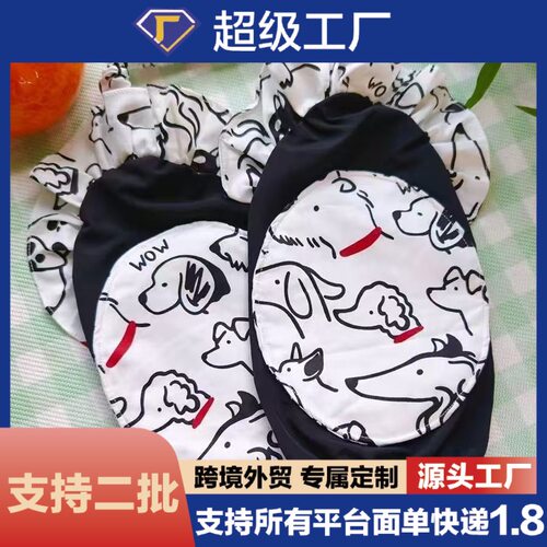 四季通用狗宠物衣服可爱花边公主风护肘金毛萨摩阿拉斯加防脏护膝