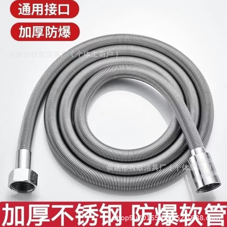 淋浴花洒软管防爆耐高温不锈钢高压1.5米弹簧软管淋浴管厂家批发