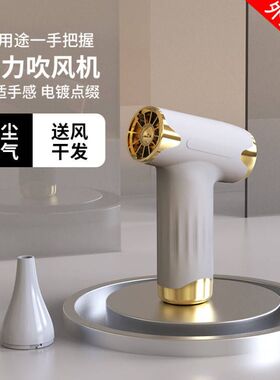 跨境高速无线吹风机 无刷涡轮扇户外高压吹尘枪暴力便携风扇