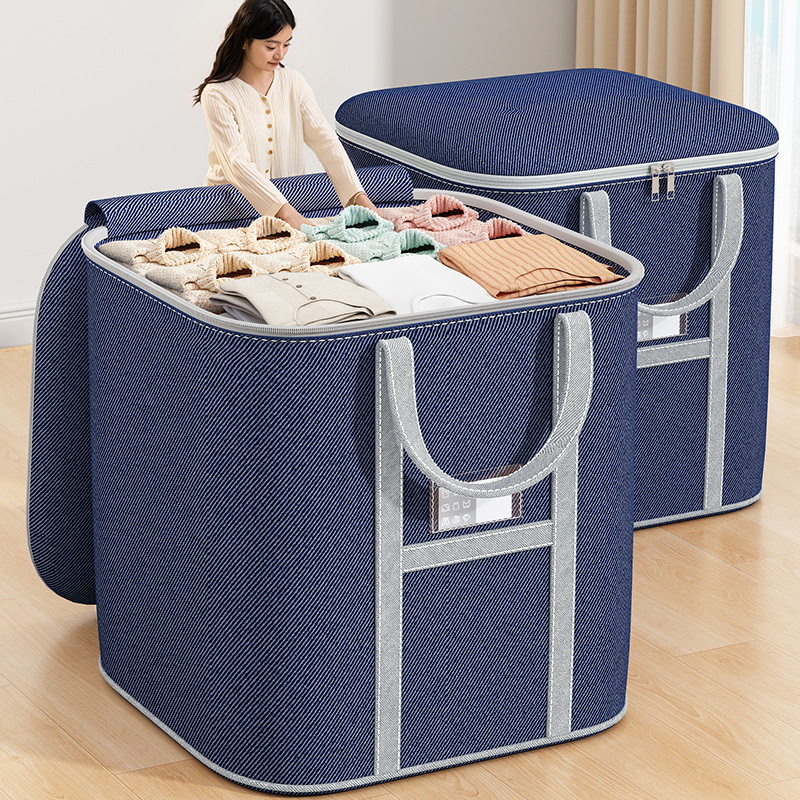 被子收纳袋子装棉衣服行李整理袋大容量超大牛津布衣物搬家打包袋