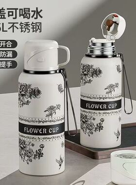 2025新款创意栀子花保温杯高颜值学生简约大容量不锈钢内胆情侣杯