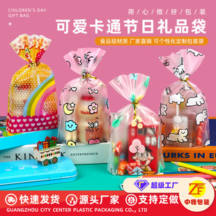 袋幼兒園生日伴手禮透明 工廠直銷兒童禮品袋可愛零食糖果包裝