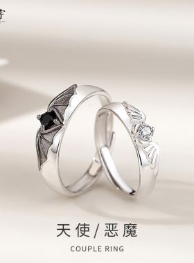 原创天使恶魔情侣对戒个性创意小众设计万圣节羽翼戒指锆石指环