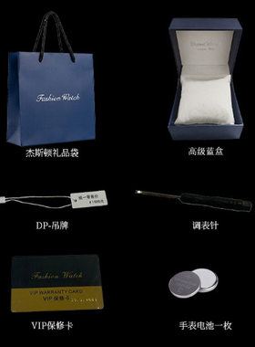 贝罗仕路易爵伦收纳包装礼盒工厂批发男女士钢带手表盒子直播礼盒