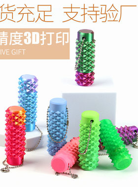 3D打印玩具轴承旋转 Ouchies Pain Fidget手握斜刺减压圣诞节