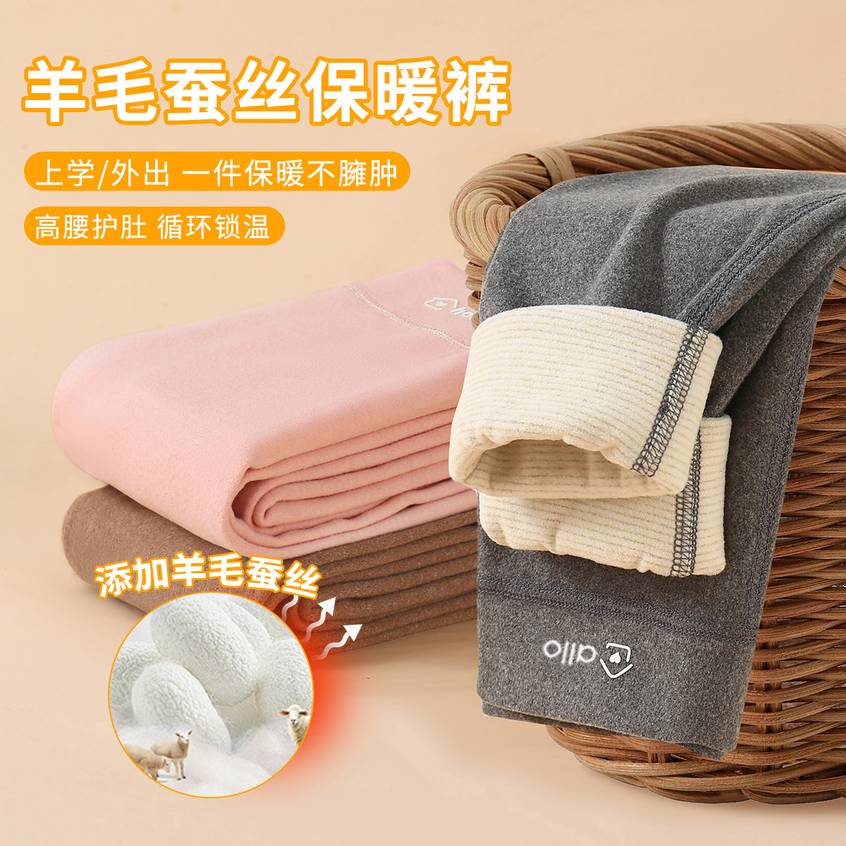 儿童秋冬校服男女童保暖裤加厚秋裤中大童双层德绒打底裤棉裤