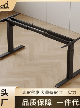 现货单电机480-730mm桌架 短距离升降 矮行程茶几款电动升降桌腿