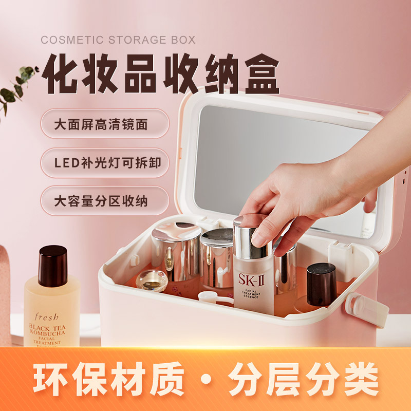 化妆品收纳盒防尘带镜子一体桌面箱梳妆台大容量口红护肤品置物架
