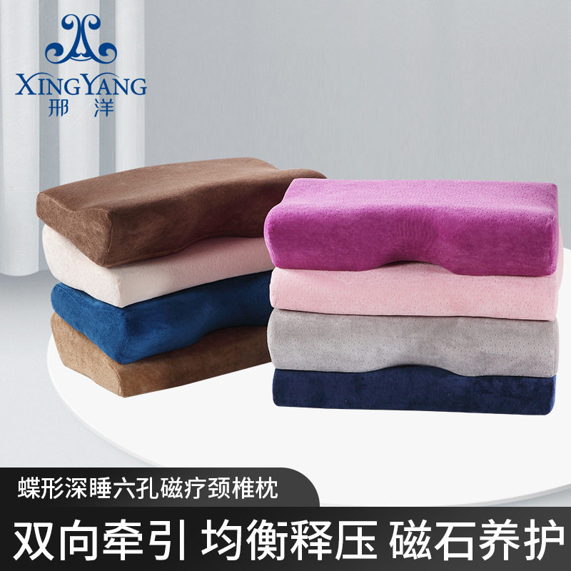 记忆棉磁石枕颈椎枕头太空记忆枕芯慢回弹护颈保健枕厂家批发跨境