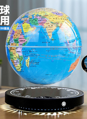 磁悬浮8寸20cm自转大号AR地球仪彩光白光家居商务礼品地球仪摆件