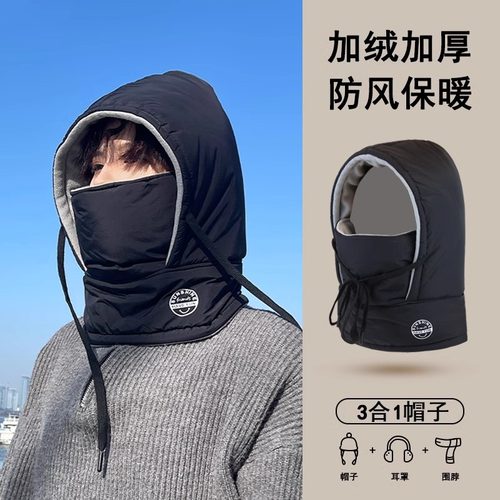 骑行雷锋帽电动车防寒加绒秋冬