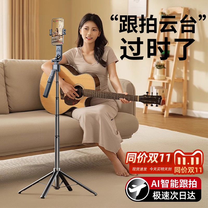 【跟拍云台第1名】智能防抖云台