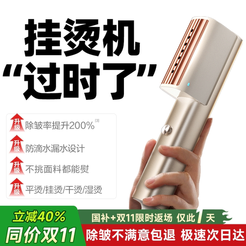 【超便携大蒸汽款】2025顶配升级