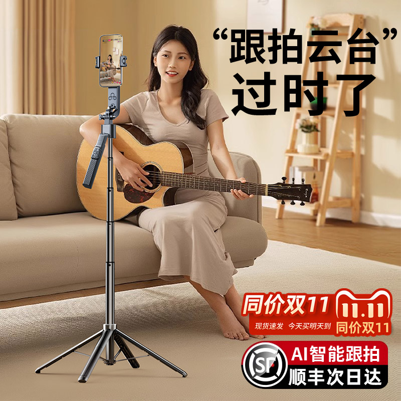 【跟拍云台第1名】智能防抖云台