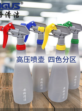 安格清洁高压喷壶耐酸碱灰色喷咀喷头600ml雾化喷嘴配物业保洁