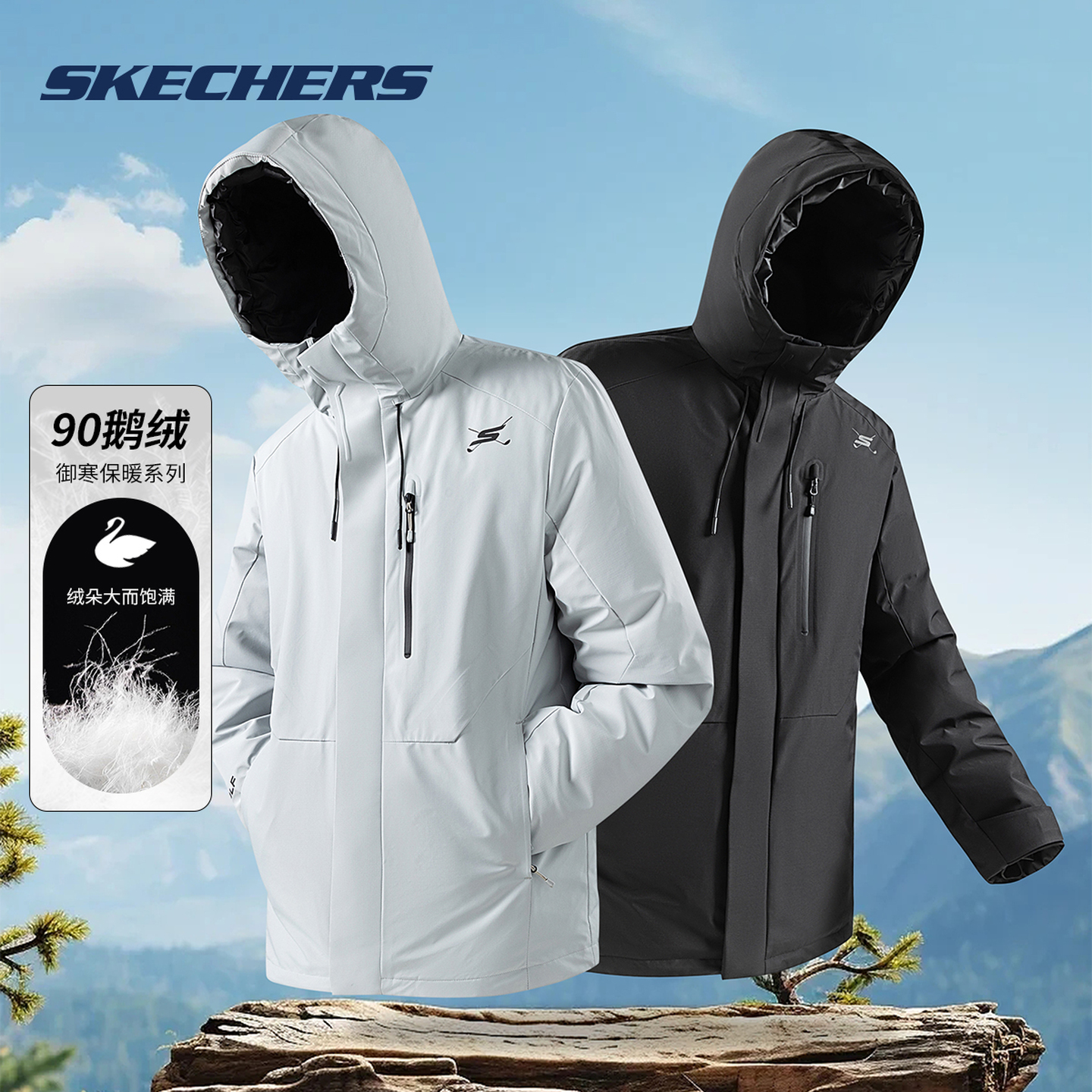 斯凯奇90鹅绒保暖羽绒服红色男女情侣装拉链大口袋户外连帽冬外套