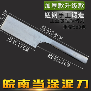 安徽当涂单面砖刀泥刀瓦刀锰钢一体锻打扁把单刃砌砖刀瓦工泥工工