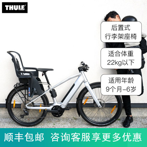 拓乐后置轻便可躺儿童安全座椅