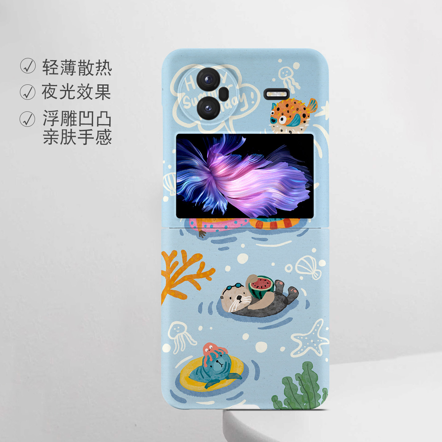 适用vivo折叠屏强磁夜光小众