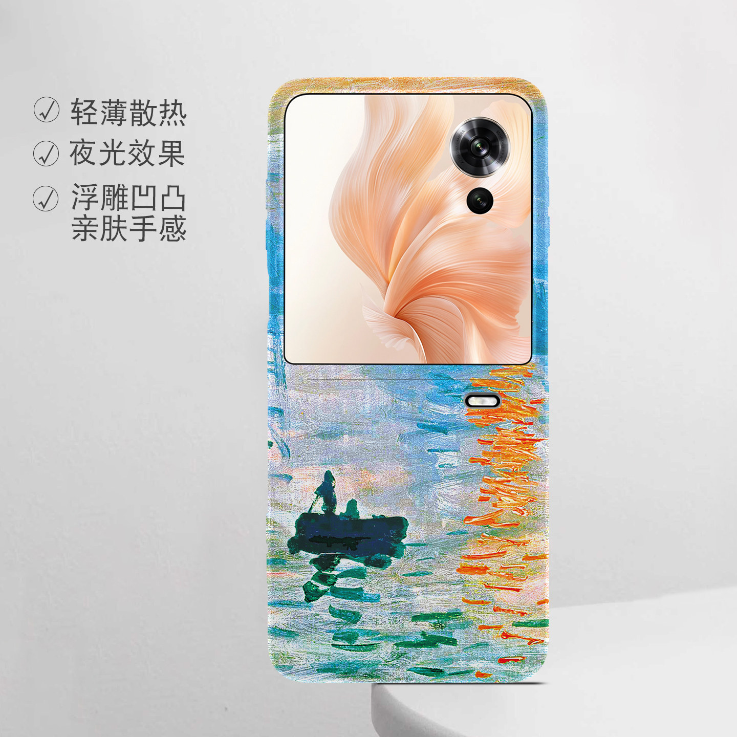 适用荣耀折叠屏强磁夜光小众