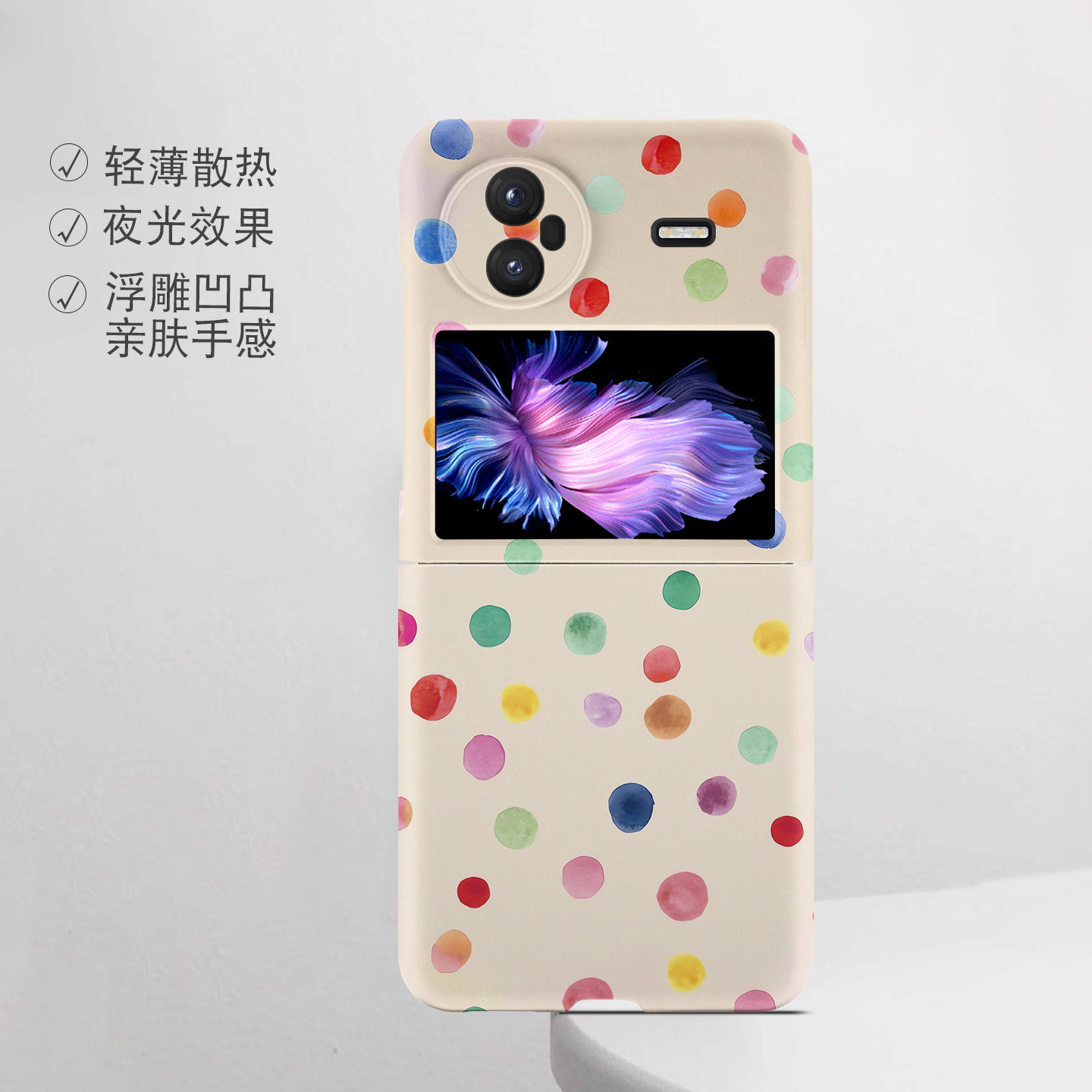 适用vivo折叠屏强磁夜光小众