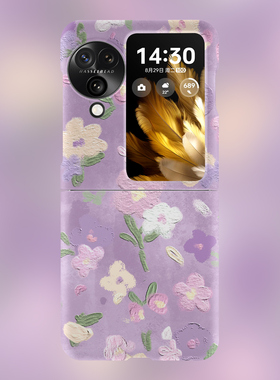 紫色油画花朵适用于OPPOFINDN3FLIP手机壳夜光创意OPPOFindN5保护套磁吸OPPOFindN3折叠屏外壳磨砂个性高级感