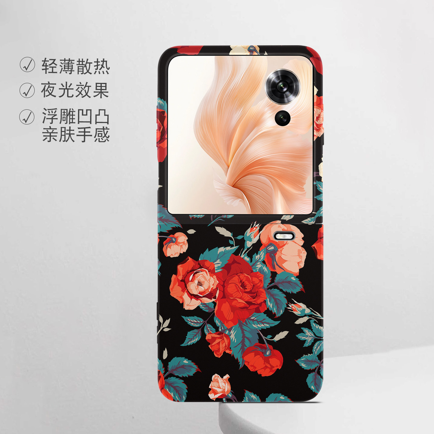 适用荣耀折叠屏强磁夜光小众