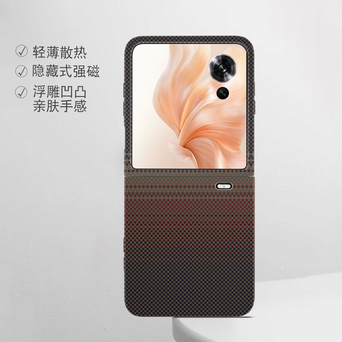 适用荣耀折叠屏强磁小众