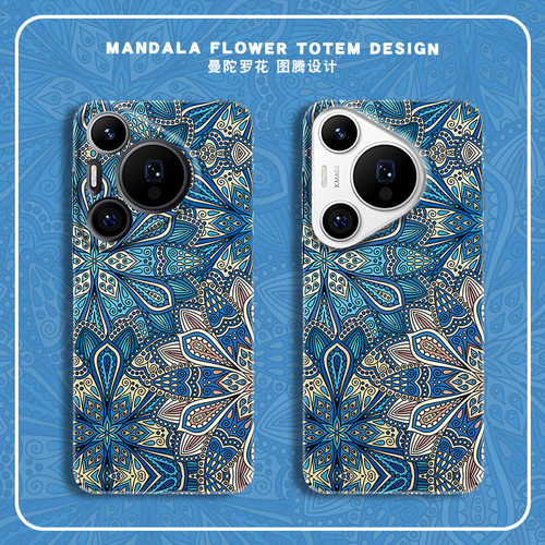 适用华为Pura80ultra小众