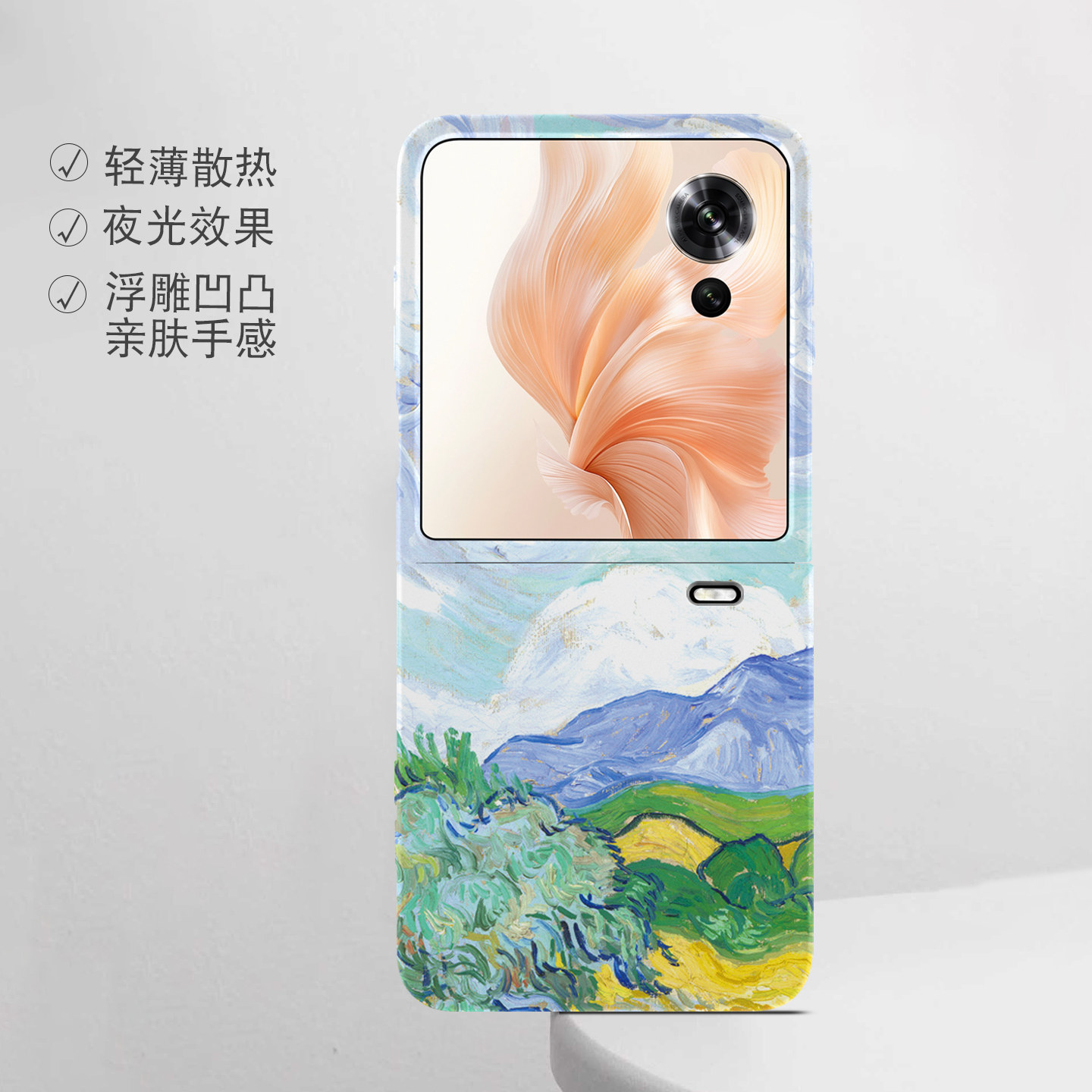 适用荣耀折叠屏强磁夜光小众