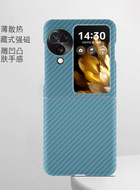 碳纤纹蓝色适用于OPPOFINDN3FLIP手机壳简约创意OPPOFindN5保护套磁吸OPPOFindN3折叠屏外壳磨砂个性高级感