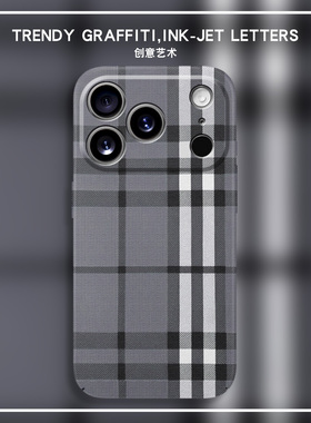 灰色苏格兰magsafe磁吸适用iPhone17promax手机壳Air苹果16pro亲肤15简约13硬壳14plus高级感12mini超薄11