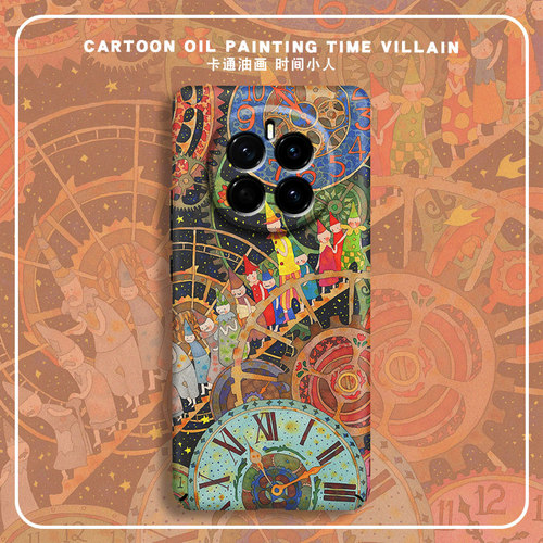 适用荣耀magsafe磁吸全包保护套