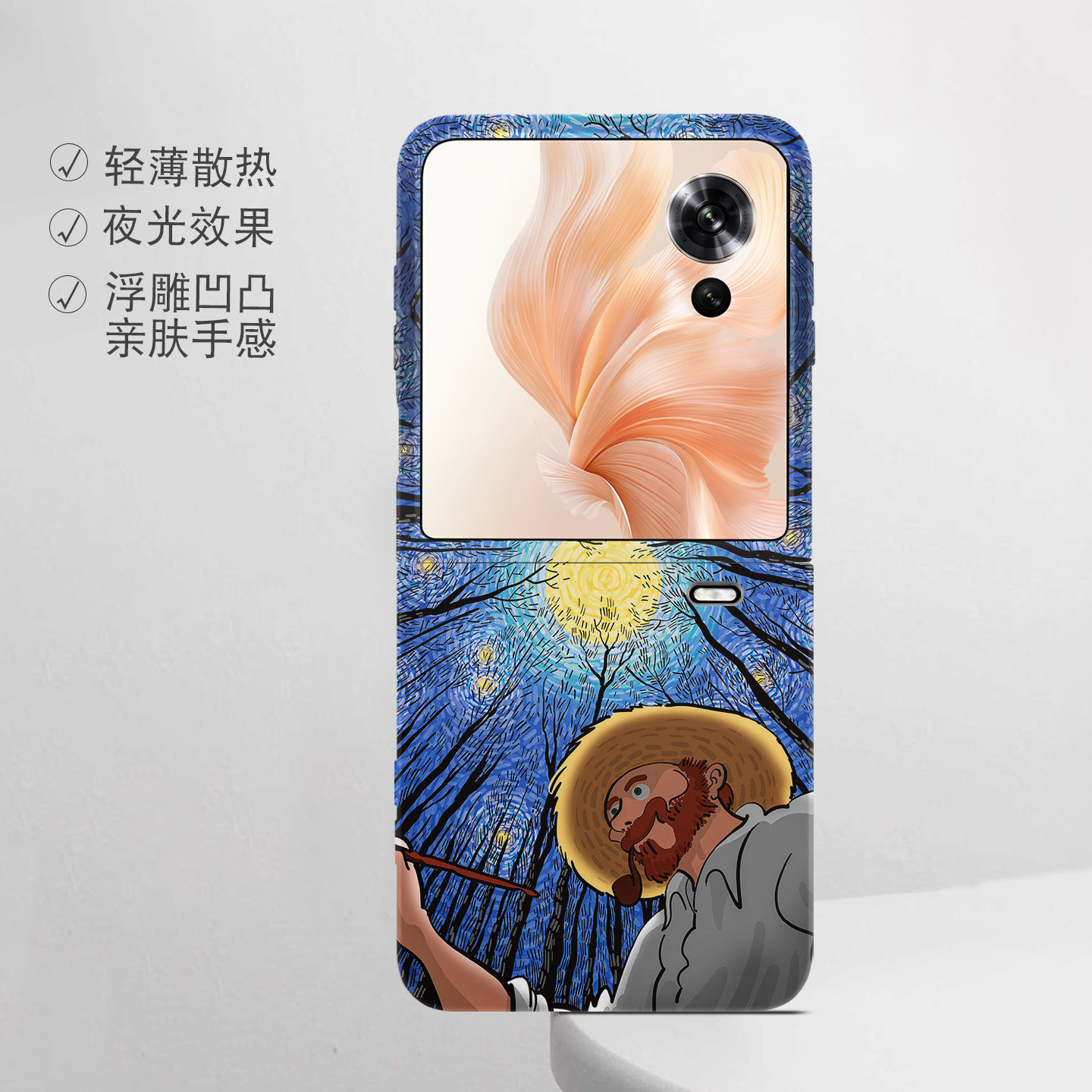 适用荣耀折叠屏强磁夜光小众